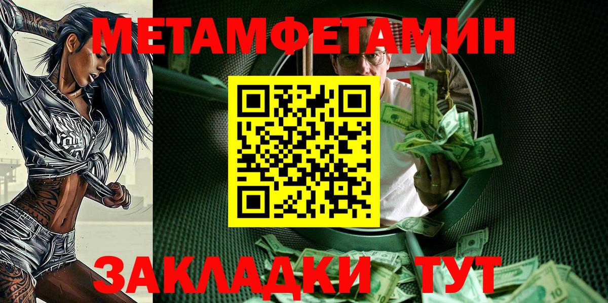 Amphetamine Premium Воркута