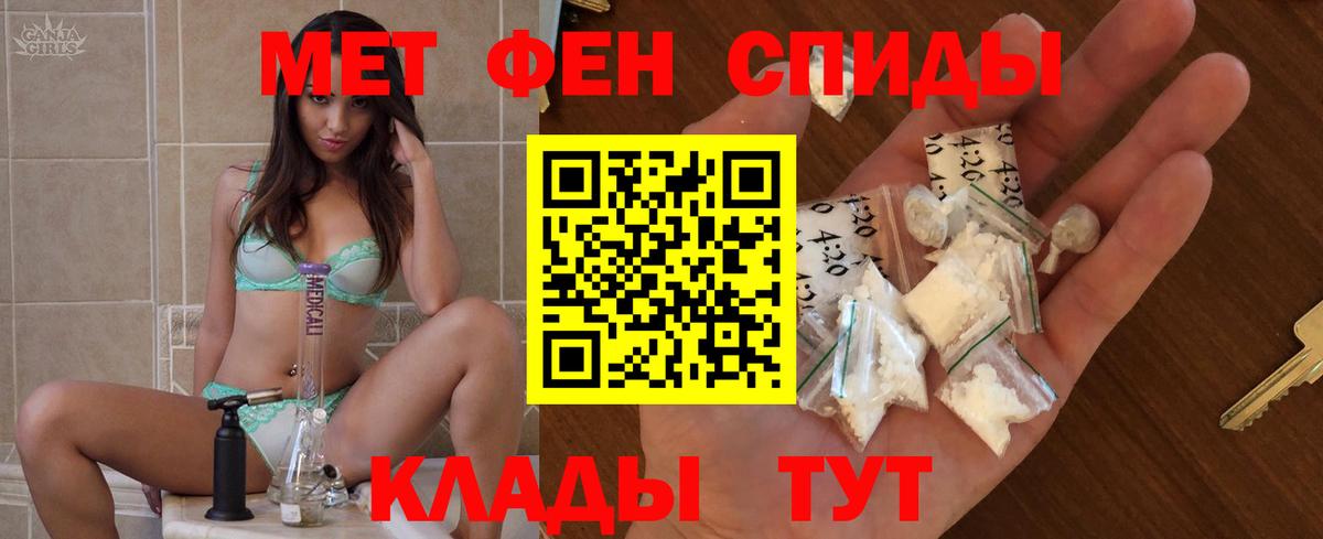 blacksprut зеркало  Вход с VPN  АМФЕТАМИН  Воркута  Амфетамин Premium 