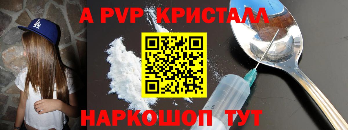 МАРИХУАНА  Вход с VPN  Воркута  КОКАИН  Амфетамин кристаллы  ГАШ  Меф МЯУ МЯУ кристаллы 