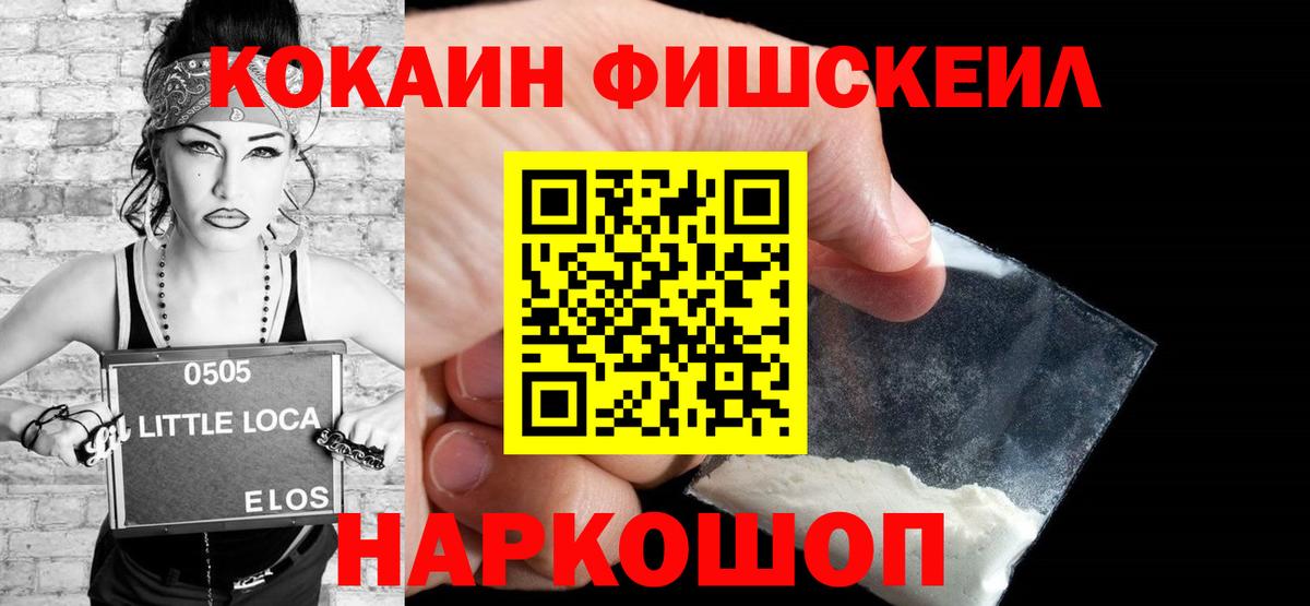 КОКАИН 99% Воркута