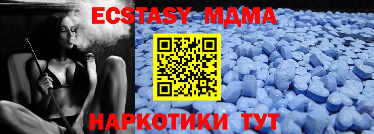 Экстази Cube Воркута