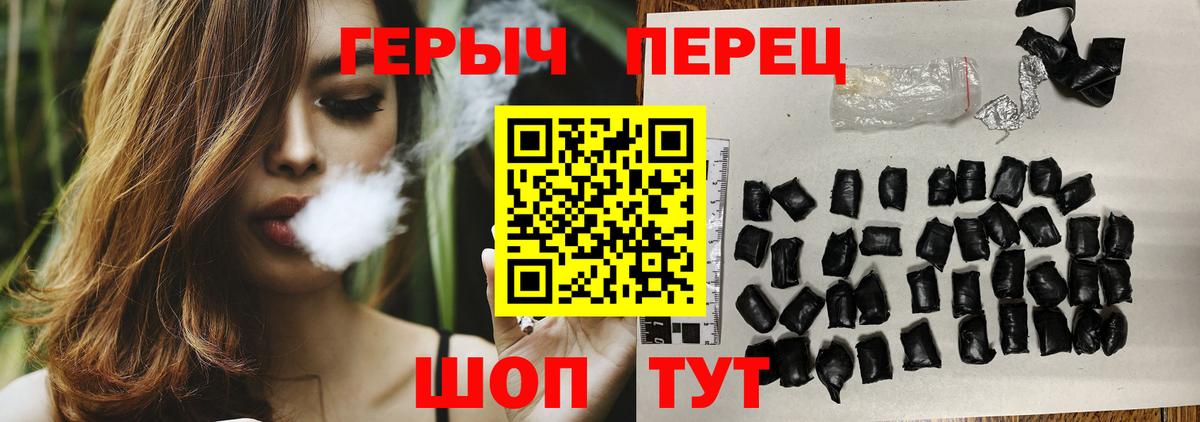 Героин афганец Воркута