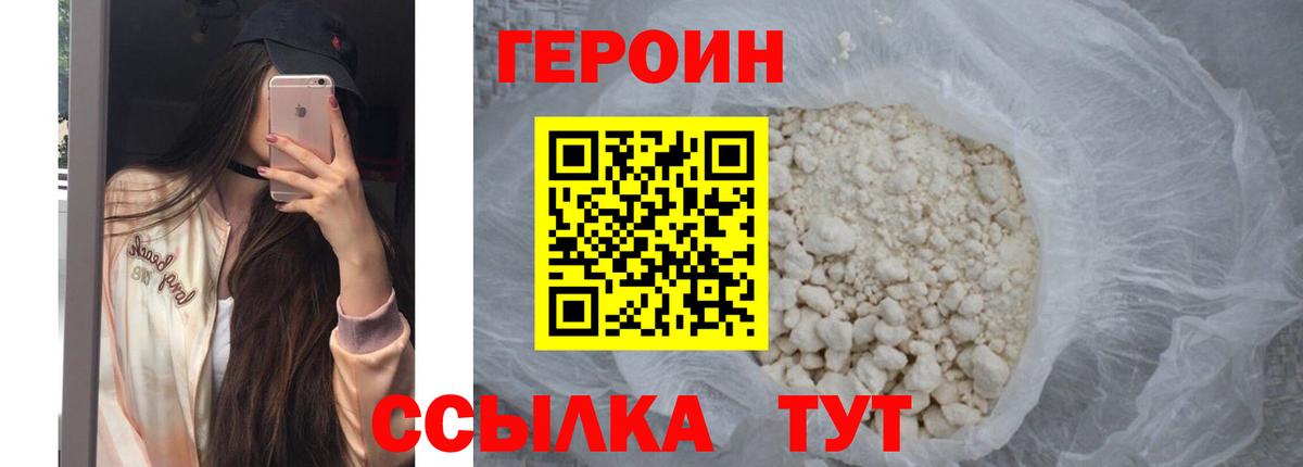 Воркута  Героин Афган  Вход с VPN 