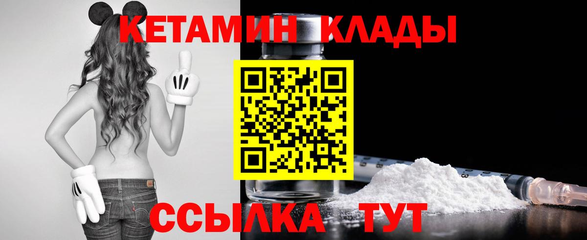  сайт  КЕТАМИН VHQ  Вход с VPN  КЕТАМИН VHQ  Воркута 