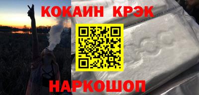 бутик Ачхой-Мартан
