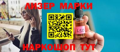 каннабис Аша
