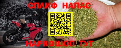 бутик Ачхой-Мартан