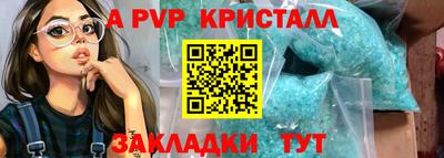 бутик Ачхой-Мартан