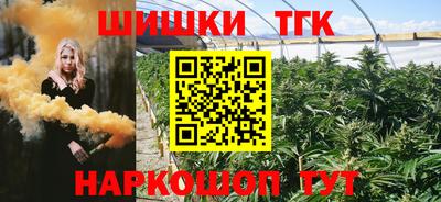 каннабис Аша