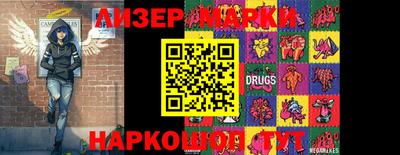 каннабис Аша