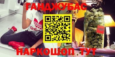 бутик Ачхой-Мартан