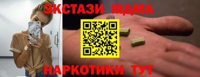 каннабис Аша