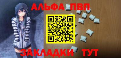 бутик Ачхой-Мартан