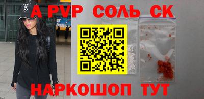бутик Ачхой-Мартан