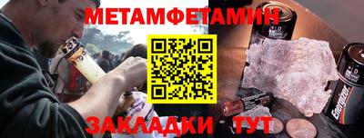 бутик Ачхой-Мартан