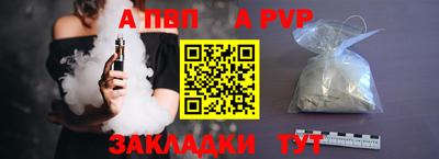 бутик Ачхой-Мартан