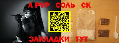 бутик Ачхой-Мартан