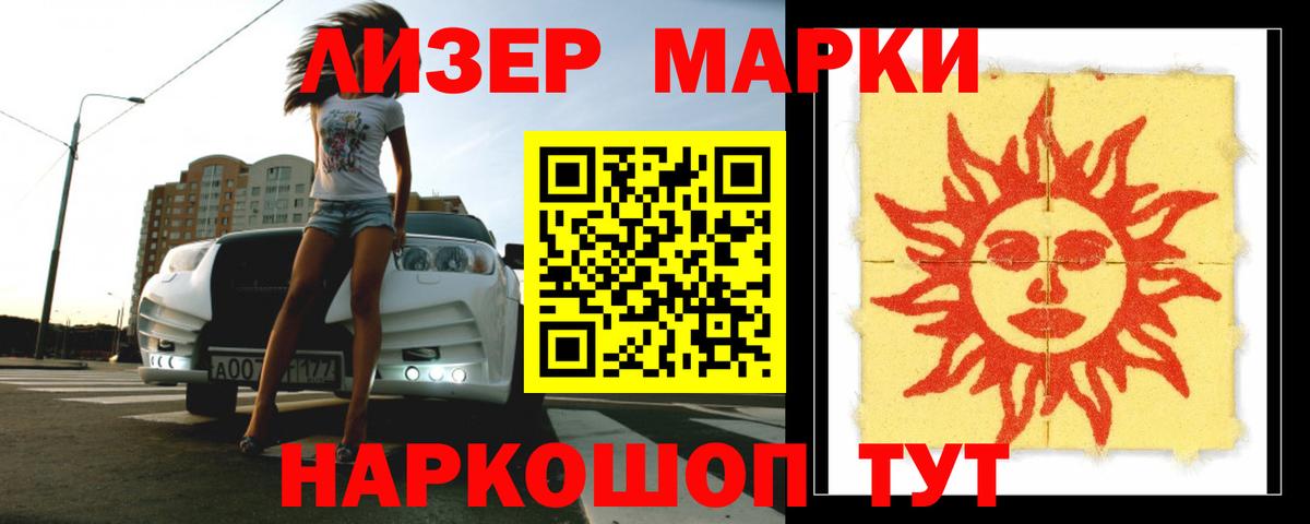 Лсд 25 экстази кислота Воркута