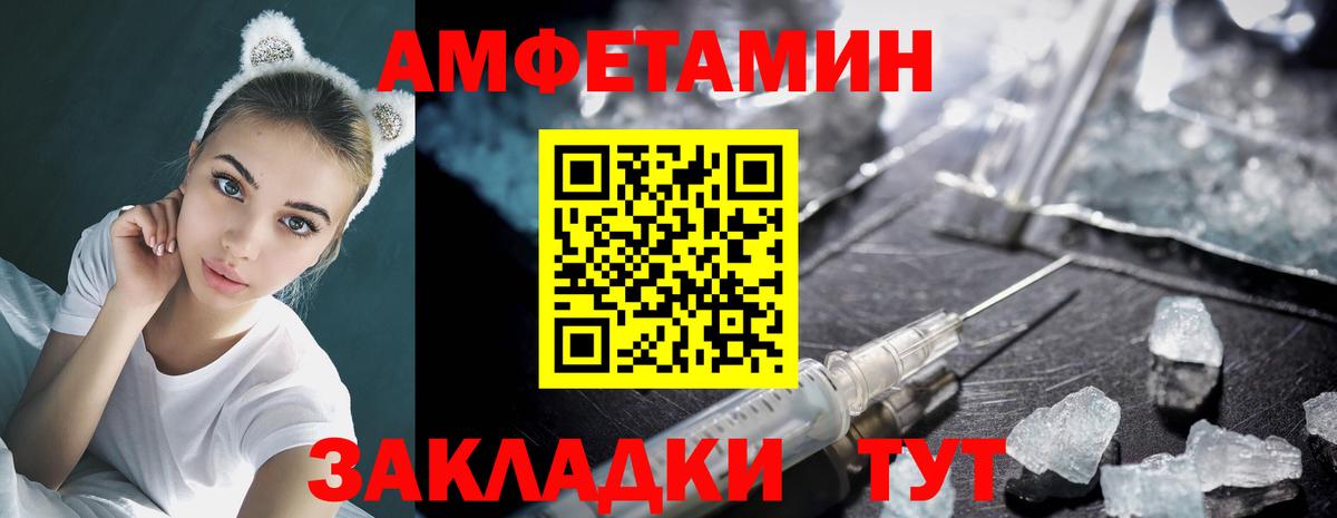 Метамфетамин витя  Вход с VPN  Воркута  Метамфетамин  Метамфетамин витя 