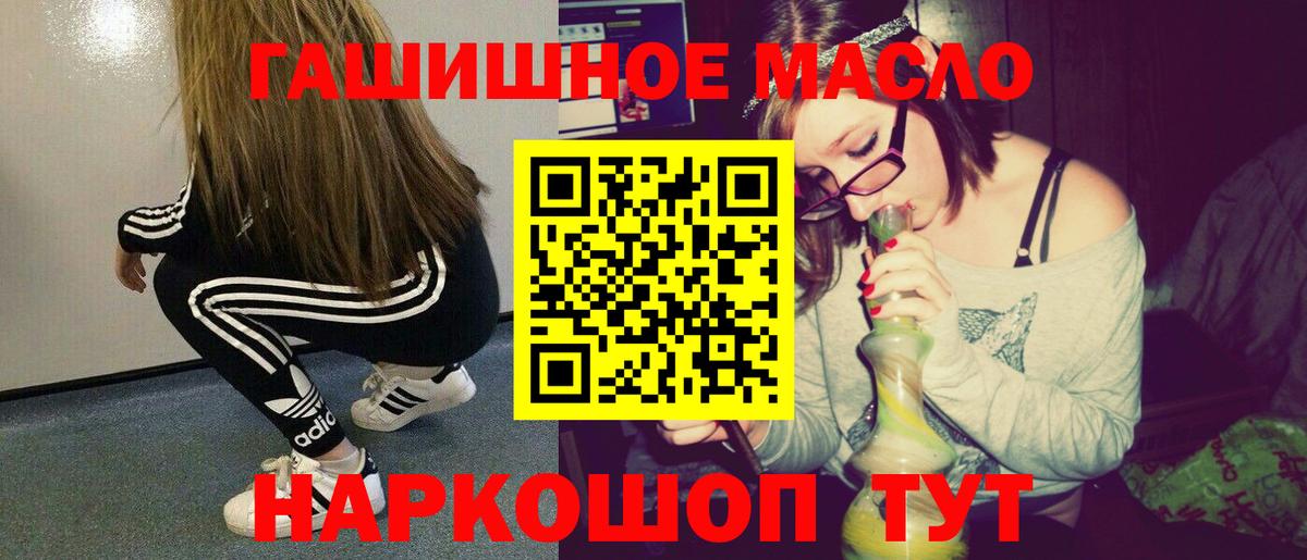 Воркута  Дистиллят ТГК Wax  Дистиллят ТГК вейп  Вход с VPN 