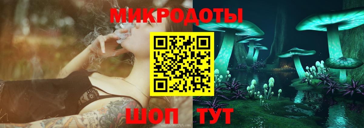 Воркута  Галлюциногенные грибы Psilocybe  Вход с VPN  Псилоцибиновые грибы ЛСД 