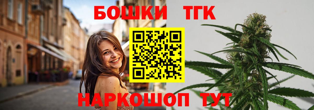 Шишки марихуана White Widow  Вход с VPN  Воркута  Канабис марихуана 